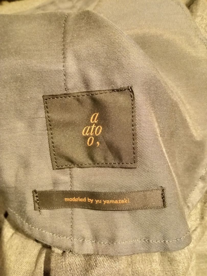 ato　アトウ　ウールサルエルパンツ　サイズ48　グレー