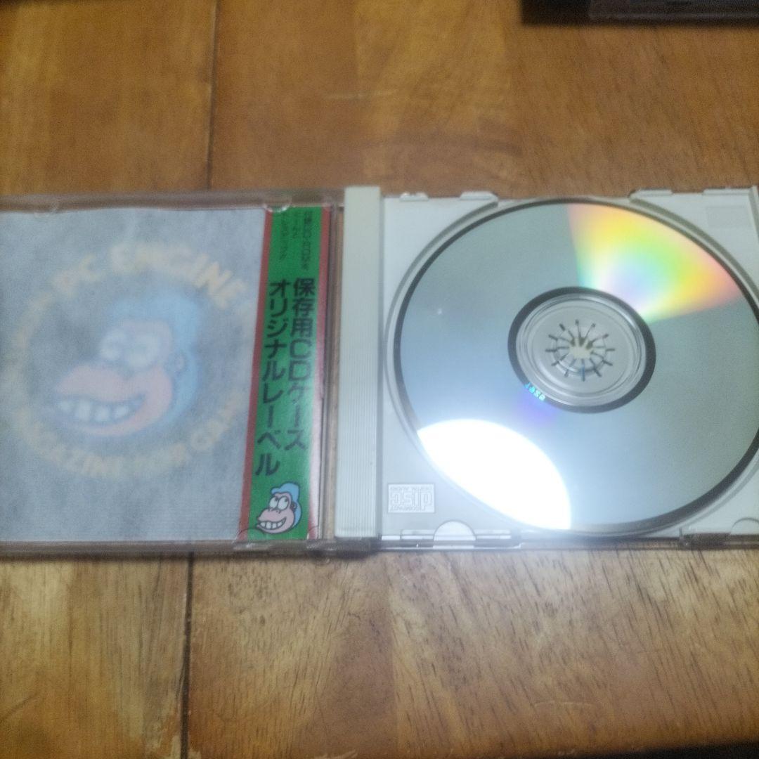 SUPER CD-ROM 体験ソフト集　7本 PCエンジン