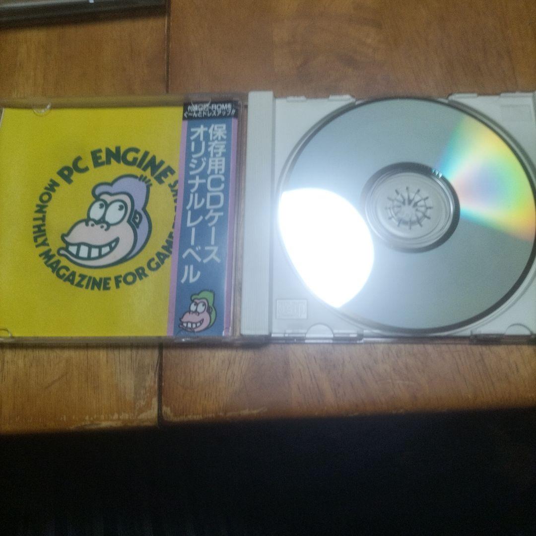 SUPER CD-ROM 体験ソフト集　7本 PCエンジン