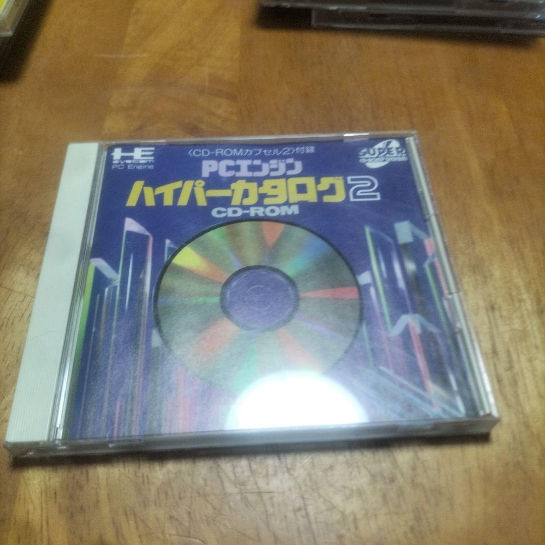 SUPER CD-ROM 体験ソフト集　7本 PCエンジン