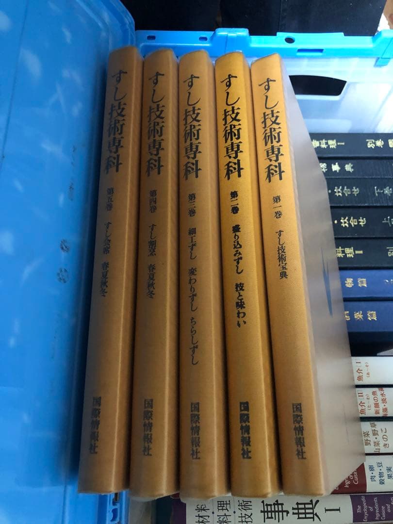 料理大事典・すし技術専科 全巻セット他、大辞典など