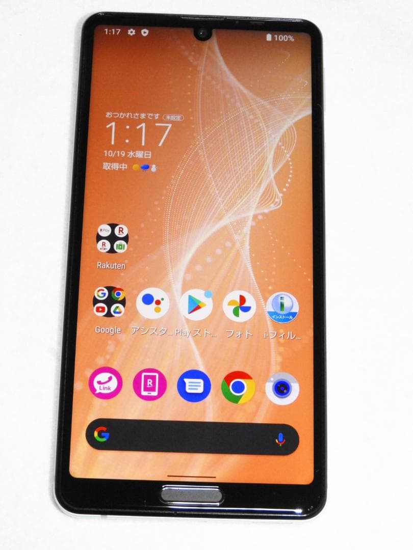 AQUOS sense4 lite SH-RM15 シルバー SIMフリー