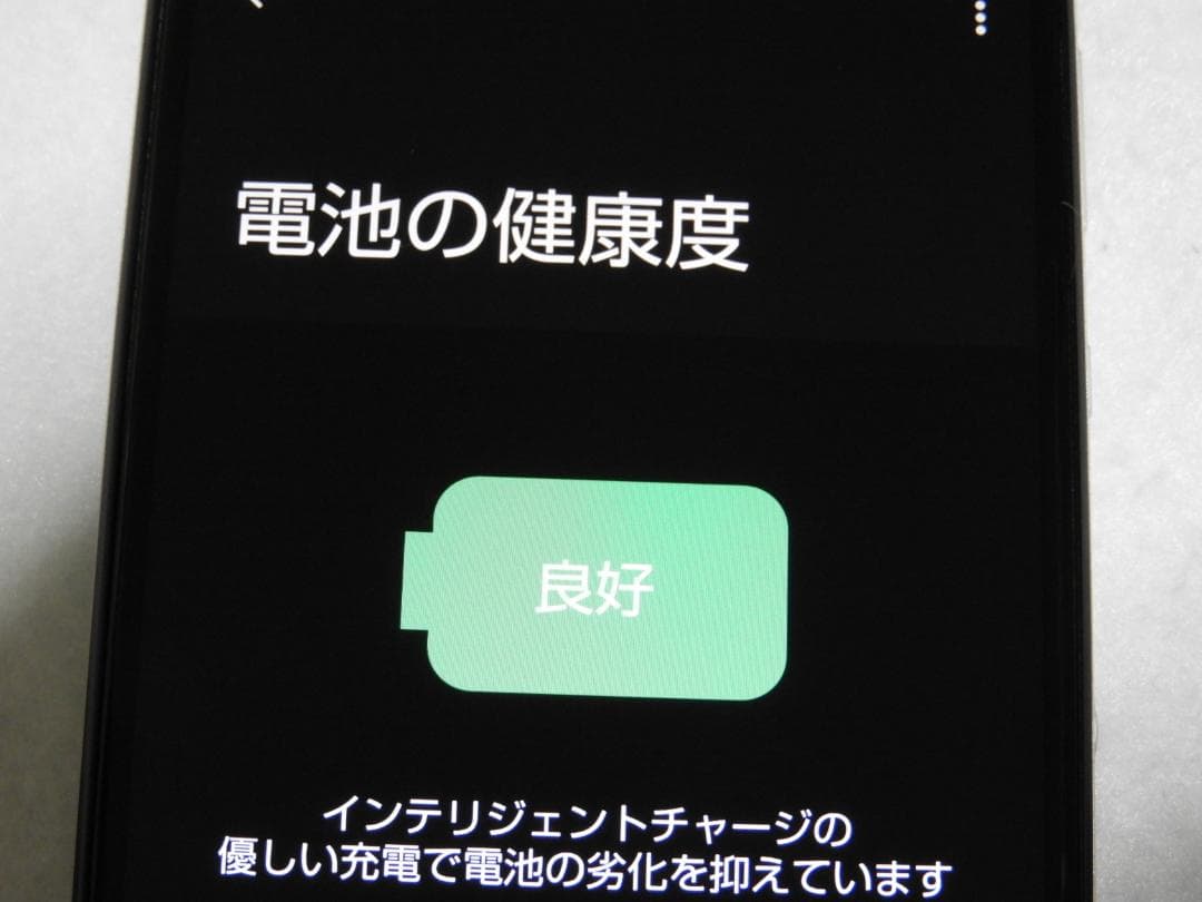 AQUOS sense4 lite SH-RM15 シルバー SIMフリー