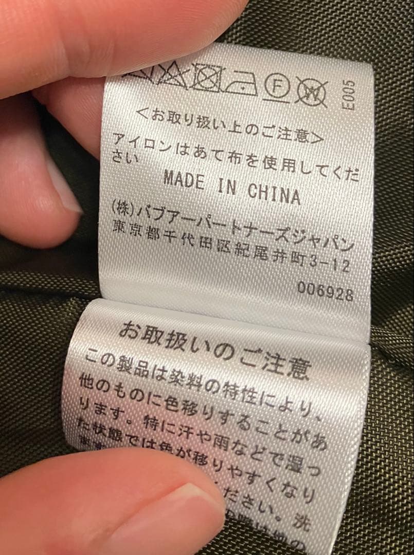 Barbourビデイル 40 セージ