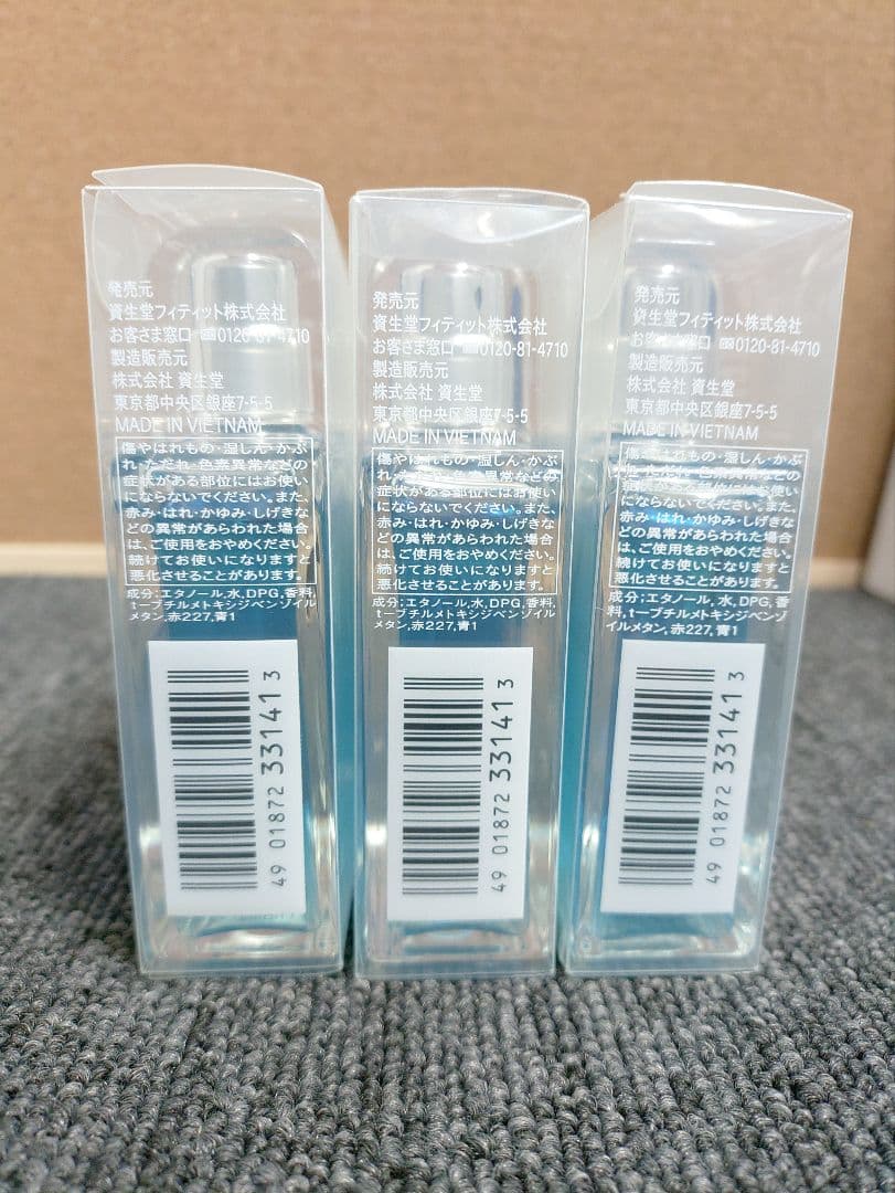 23☆ 資生堂 アウスレーゼ トロッケン オーデコロン　75ML