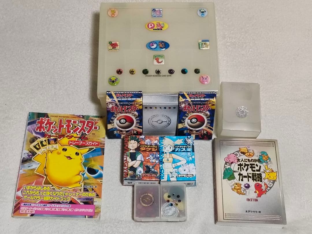 激レア当時物ポケモンカードまとめ売り　旧裏面　キラカード多数　カードケース＆本