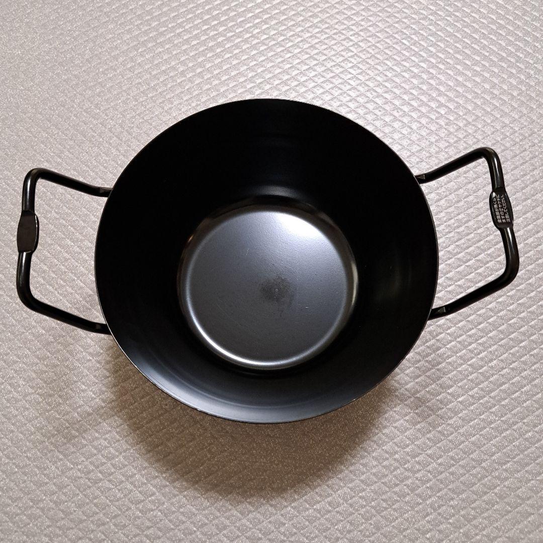 la base ラ バーゼ 揚げ鍋 セット 22cm