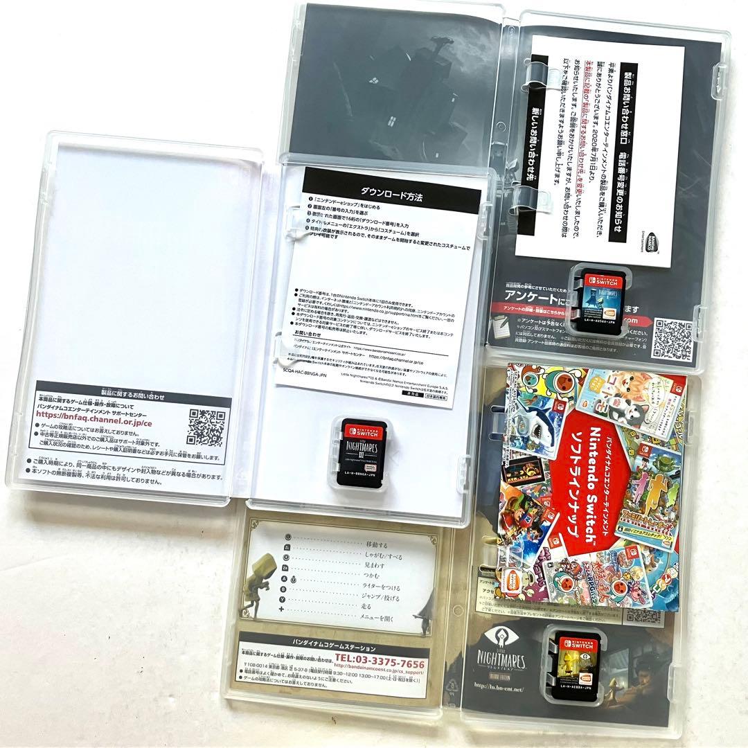 Switch リトルナイトメア I II III 全シリーズまとめ売り