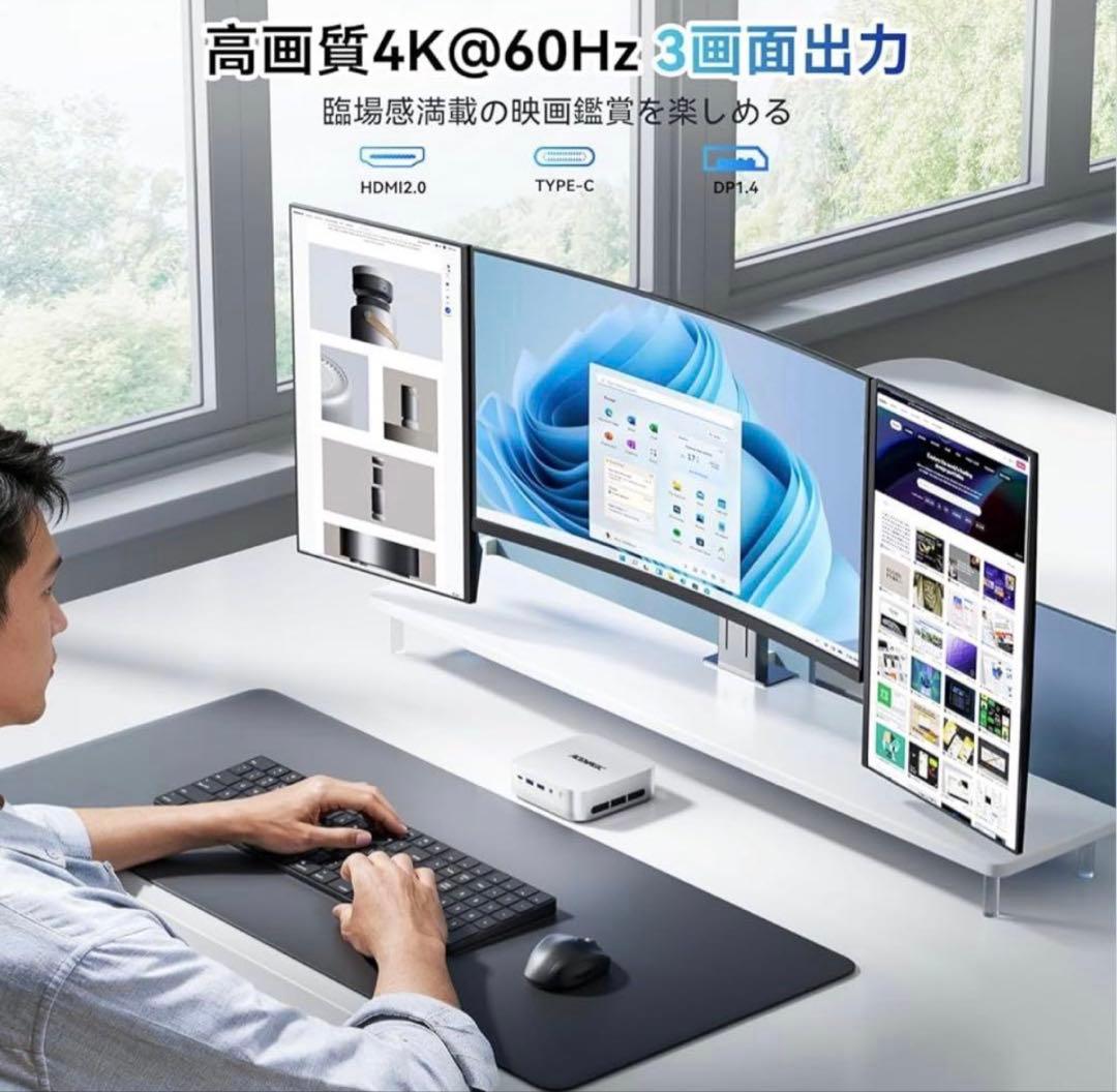 新品未開封16GB 256GBミニpc ryzen 4300U 3画面mini