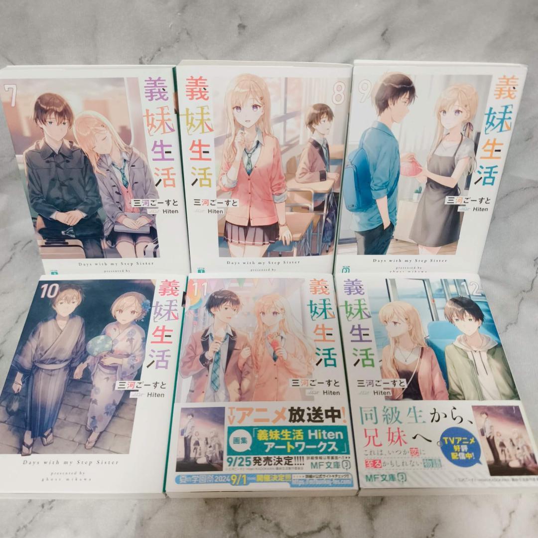 義妹生活 1-15巻 another days 16冊セット★三河ごーすと