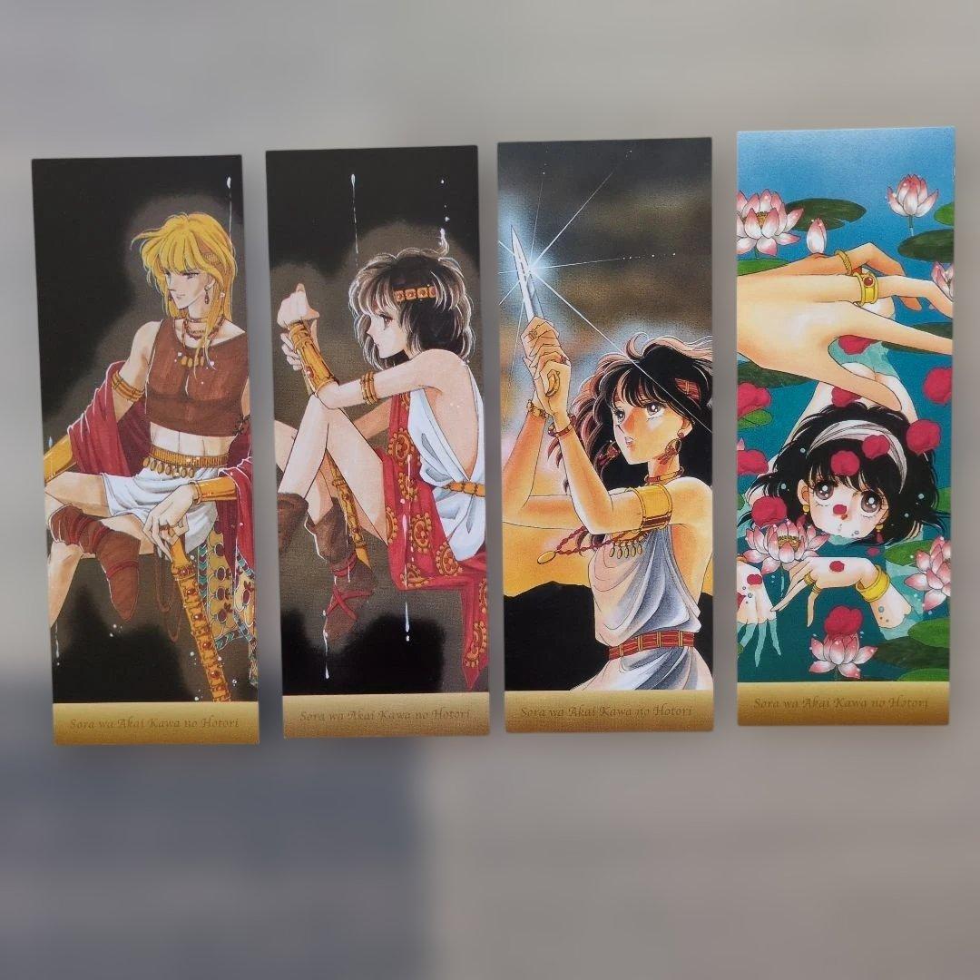 天は赤い河のほとり 全16巻セット + ファンブック＋しおり4枚　文庫版
