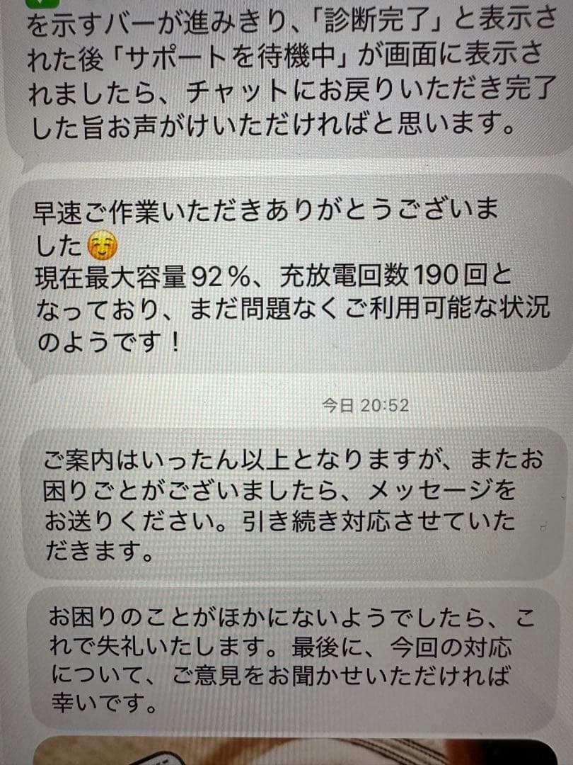 Apple iPad 64GB iPadOS 16.3.1☆ノア★
