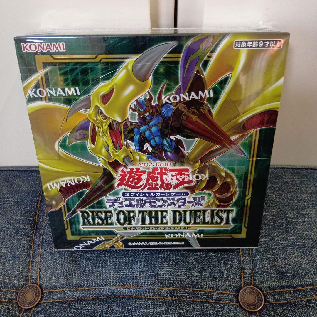 遊戯王　未開封BOXまとめ売り