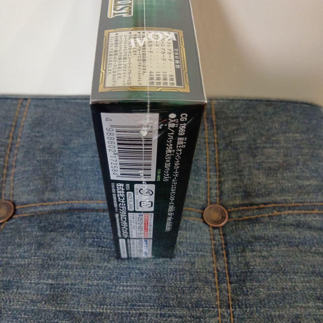 遊戯王　未開封BOXまとめ売り