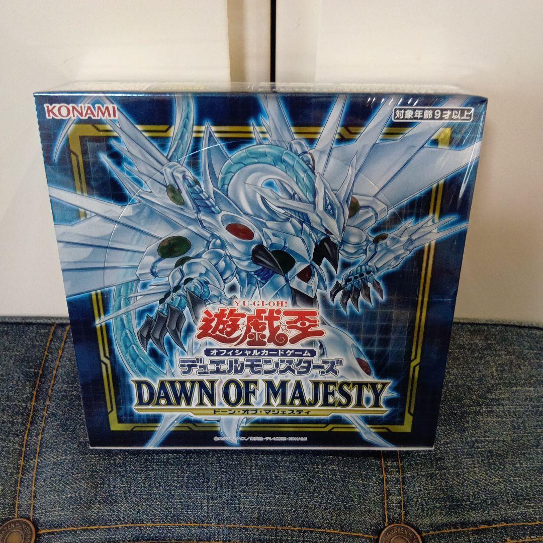 遊戯王　未開封BOXまとめ売り