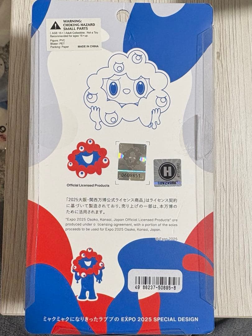 ミャクミャクラブブ