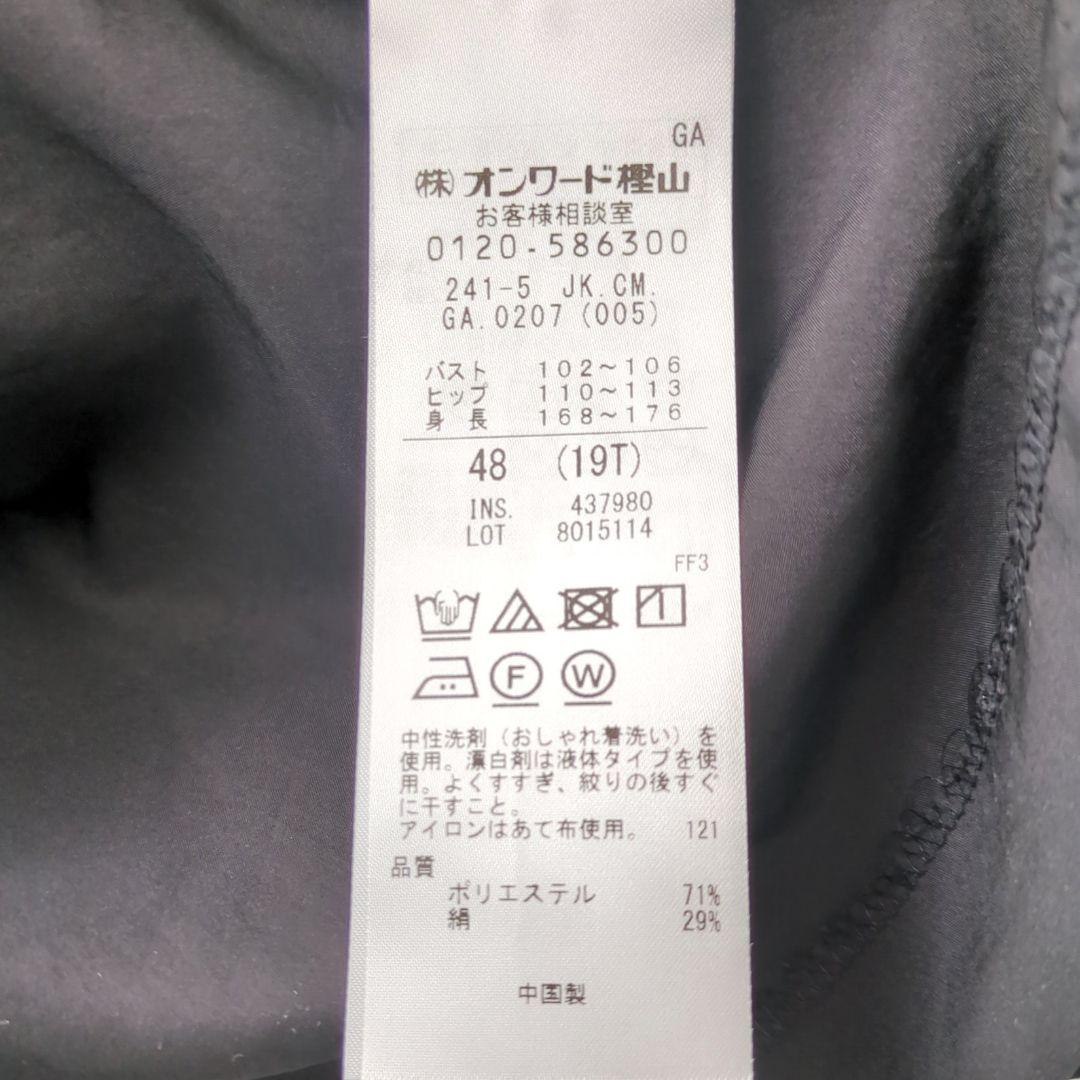 ICB/シルクエステルタフタ ブラウスジャケット/シルク混/大きめサイズ48