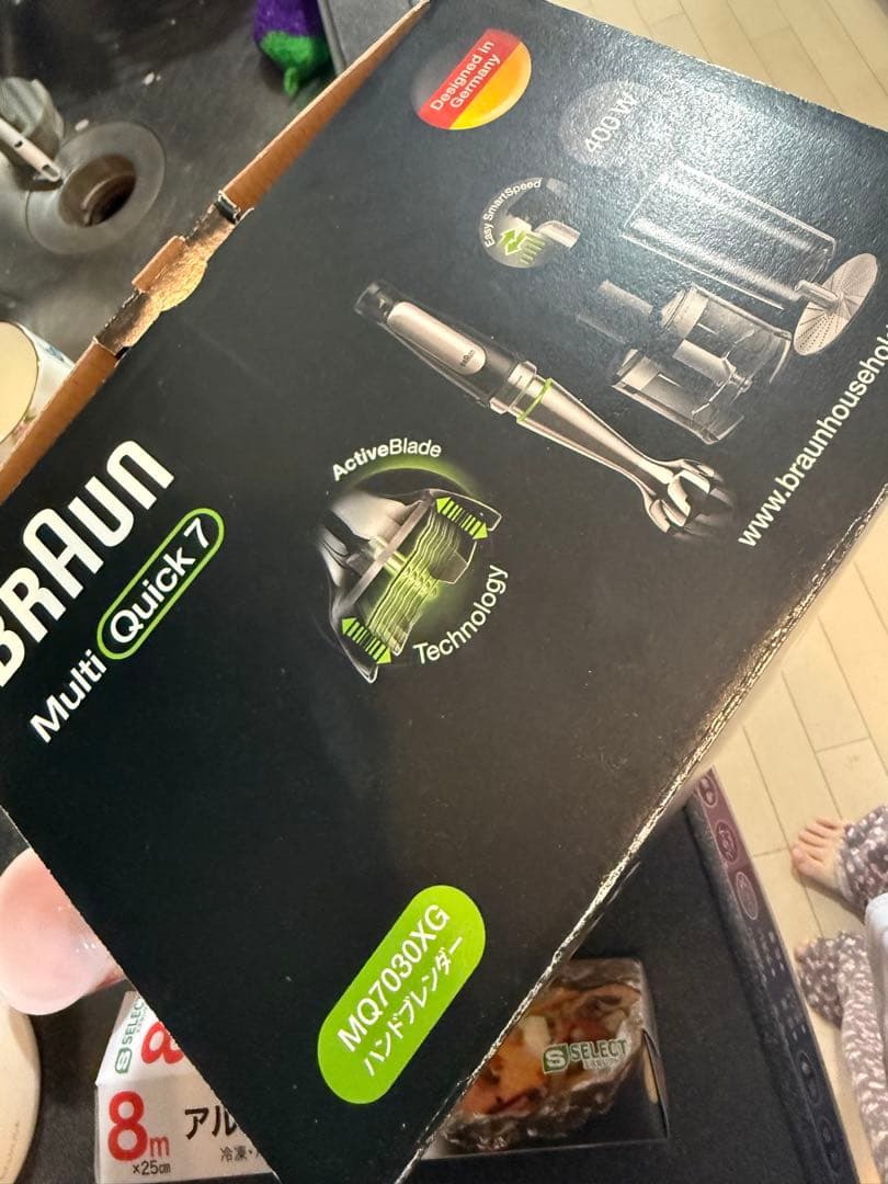 Braun Multi Quick 7 ハンドブレンダー