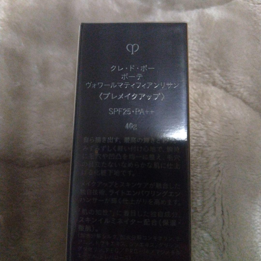 clé de peau ヴォワールマティフィアンリサン 40g