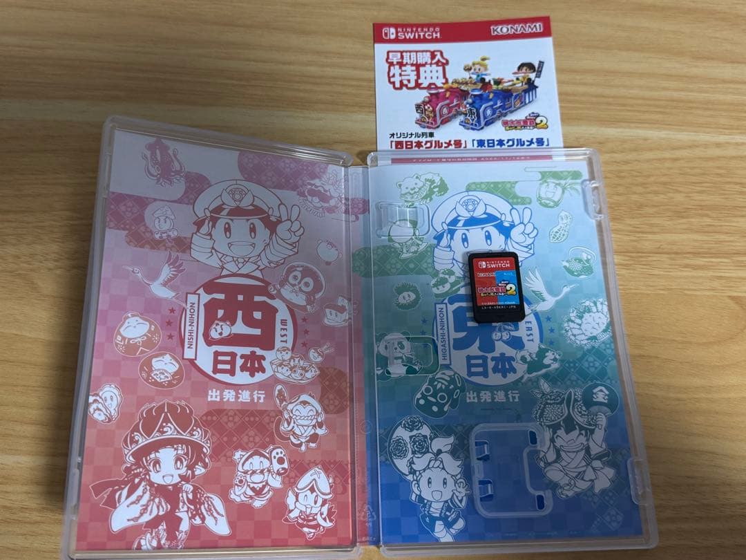 k*】様 桃太郎電鉄2 あなたの町もきっとある　桃鉄2 Switch 西日本　東