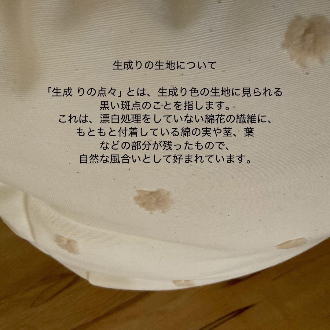 スリット入り生成りドットふかふか(保温調理)鍋保温カバー＋三角鍋つかみ