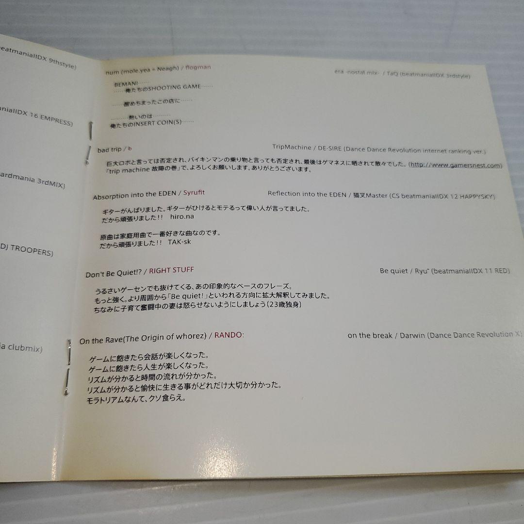 D14 Diverse System BEMANI sasakure 同人 CD