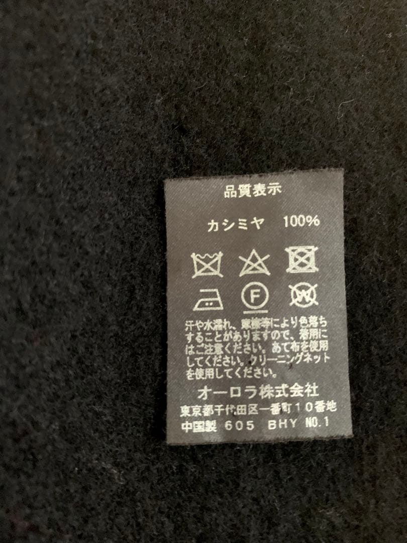 LANVIN 100%カシミア フリンジショール ストール 大判 ブラック