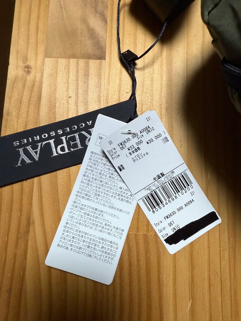 新品未使用　REPLAY ボストンバッグ　トートバッグ　カーキ