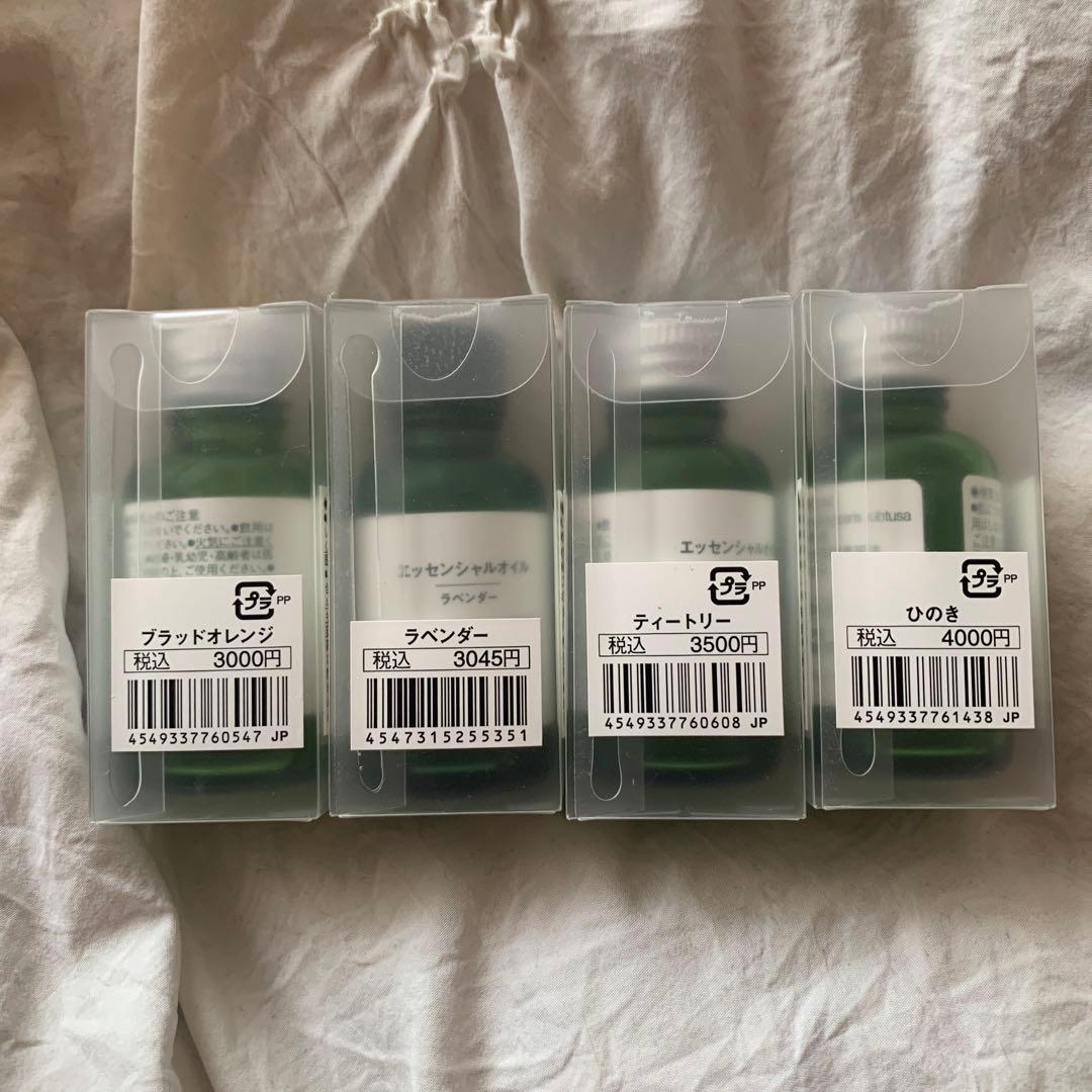 新品　未開封　無印　MUJI アロマオイルまとめ売り　エッセンシャルオイル　お得