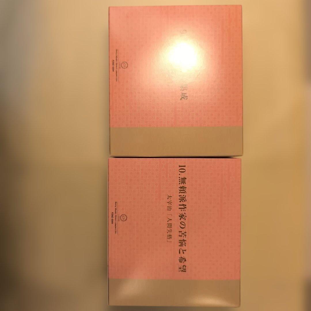 朗読 日本文学大系 全10巻セット（CD50枚）