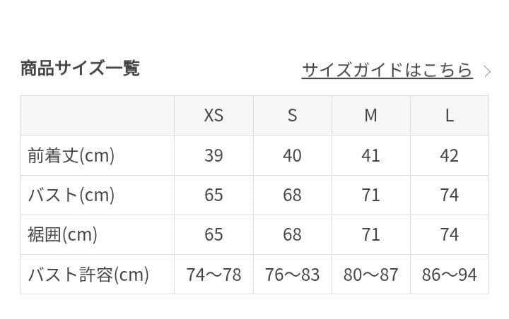 ☆新品☆【SUKALA】ウェーブリブアクティブタンクトップ Ｌサイズ