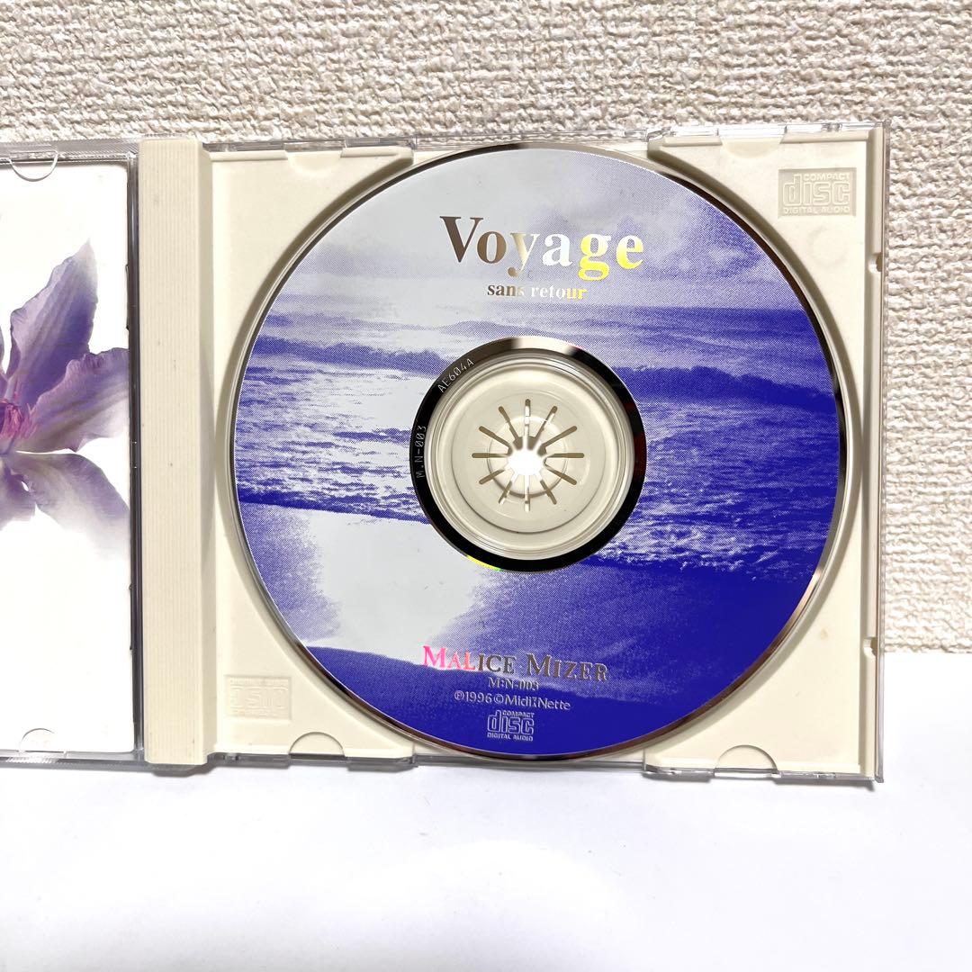 MALICE MIZER Voyage マリスミゼル