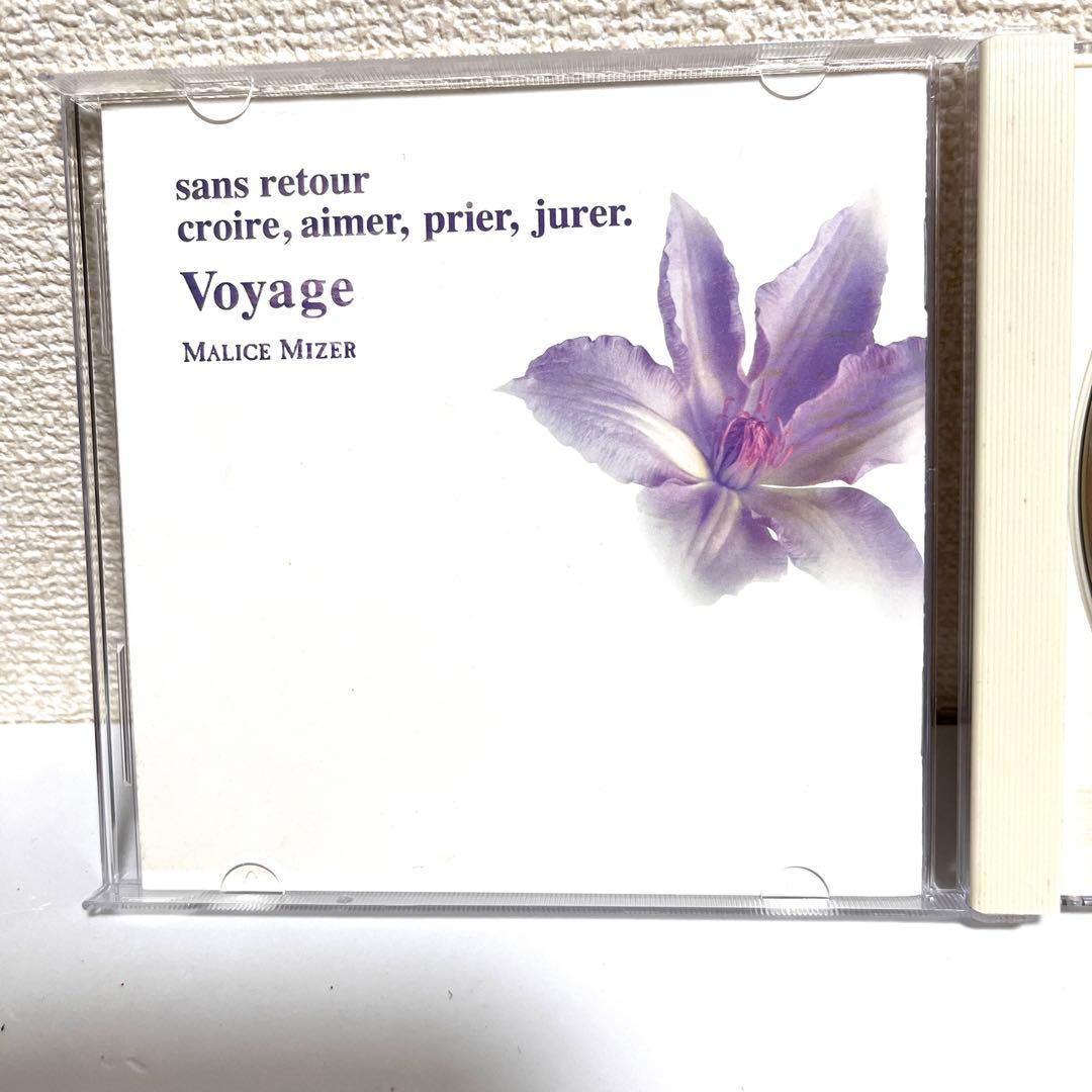 MALICE MIZER Voyage マリスミゼル