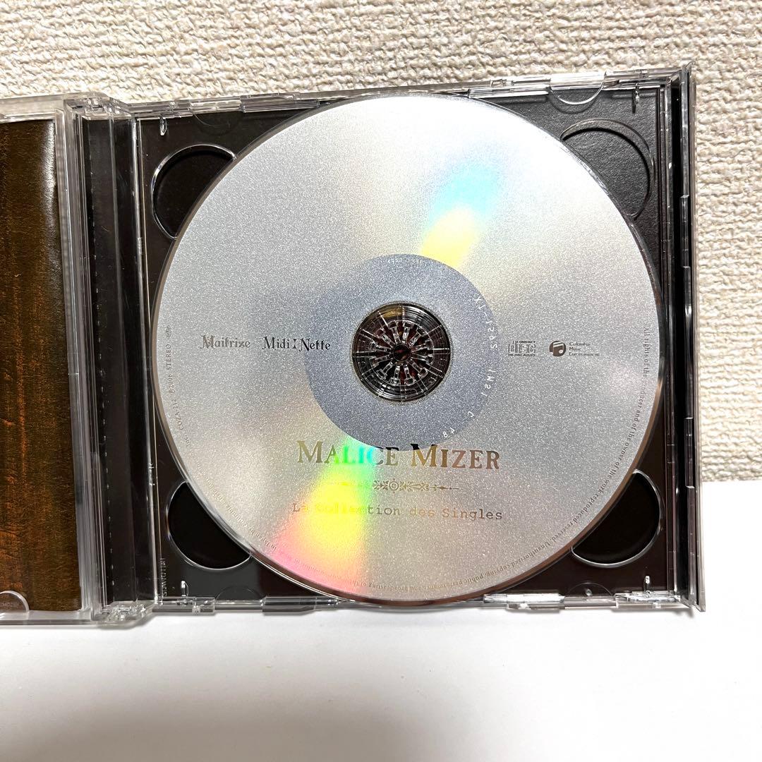 MALICE MIZER Voyage マリスミゼル