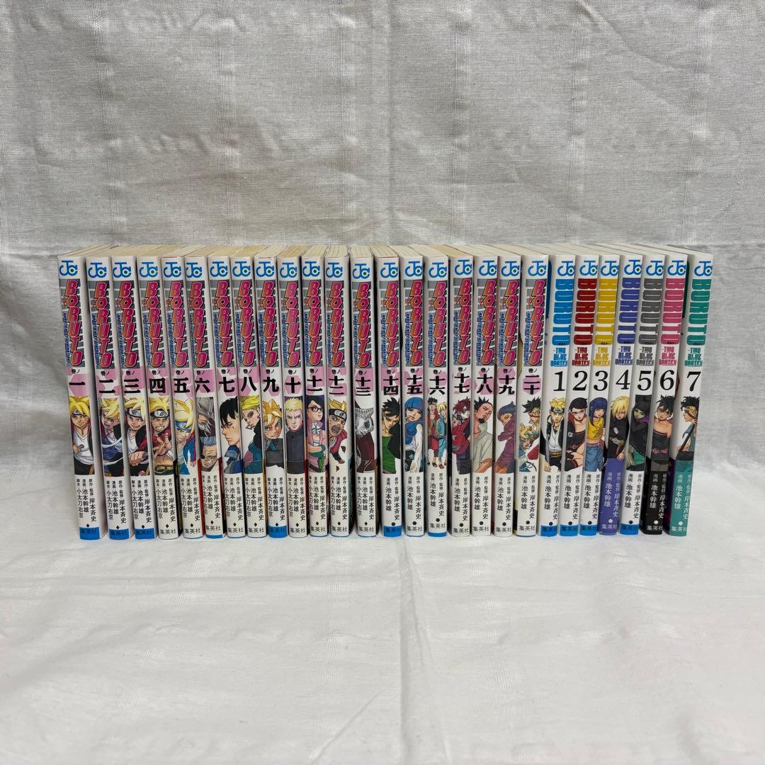 BORUTO全巻セット