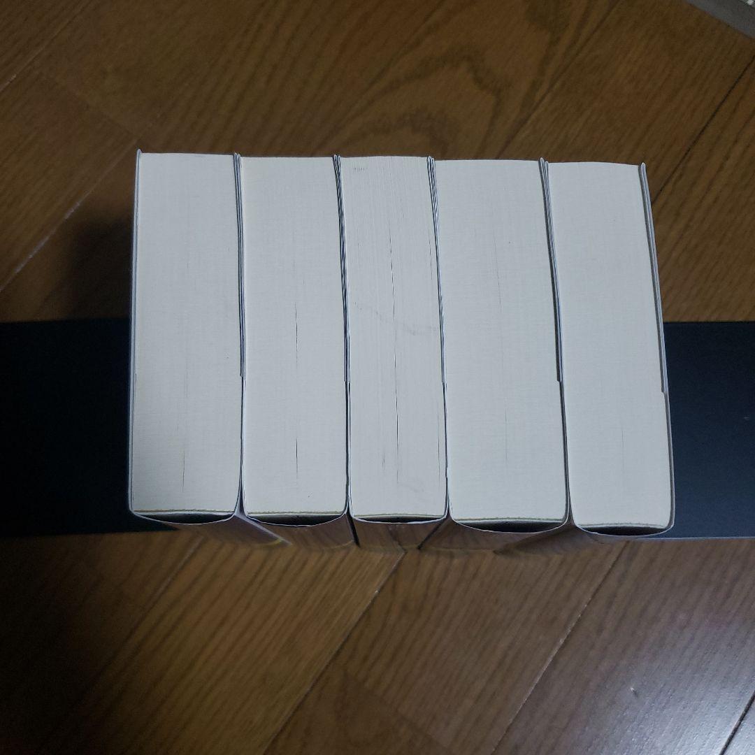 講談社学術文庫　水滸伝