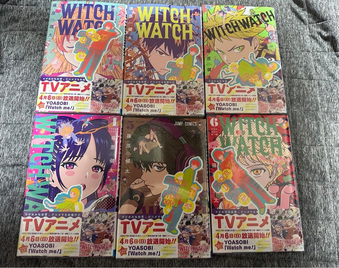 WITCH WATCH ウィッチウォッチ 1〜20巻セット