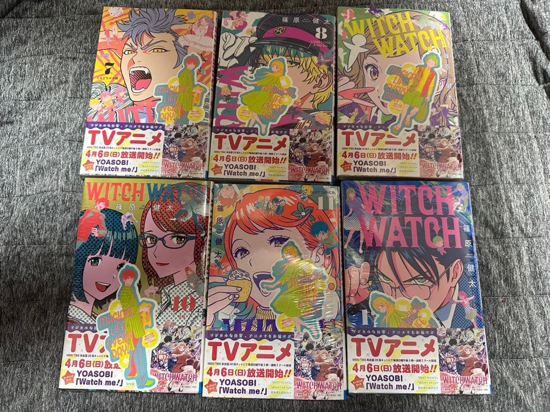 WITCH WATCH ウィッチウォッチ 1〜20巻セット