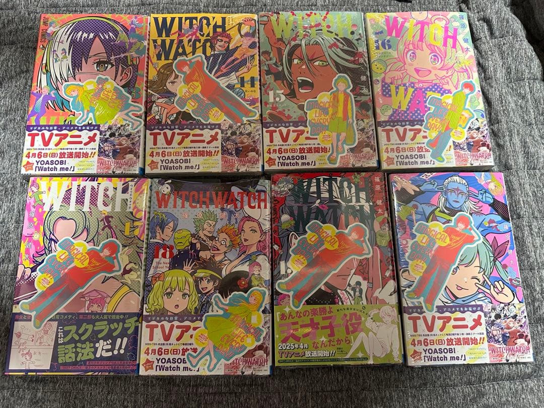 WITCH WATCH ウィッチウォッチ 1〜20巻セット