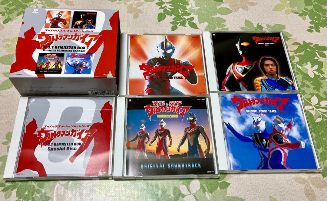 ウルトラマンガイア O.S.T リマスターBOX