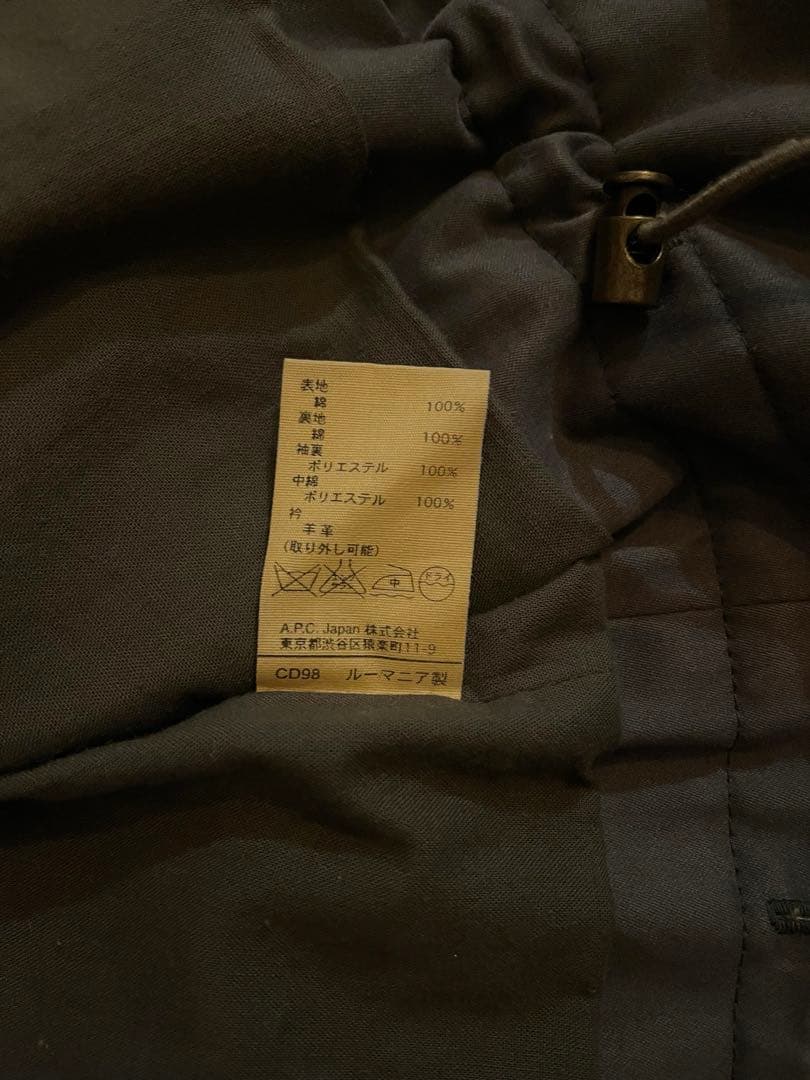 A.P.C. ボア襟付きミリタリージャケット XS