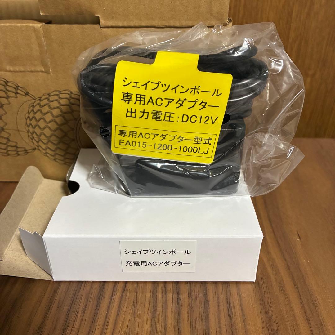 【未使用】シェイプツインボール STB-100 東急スポーツオアシス