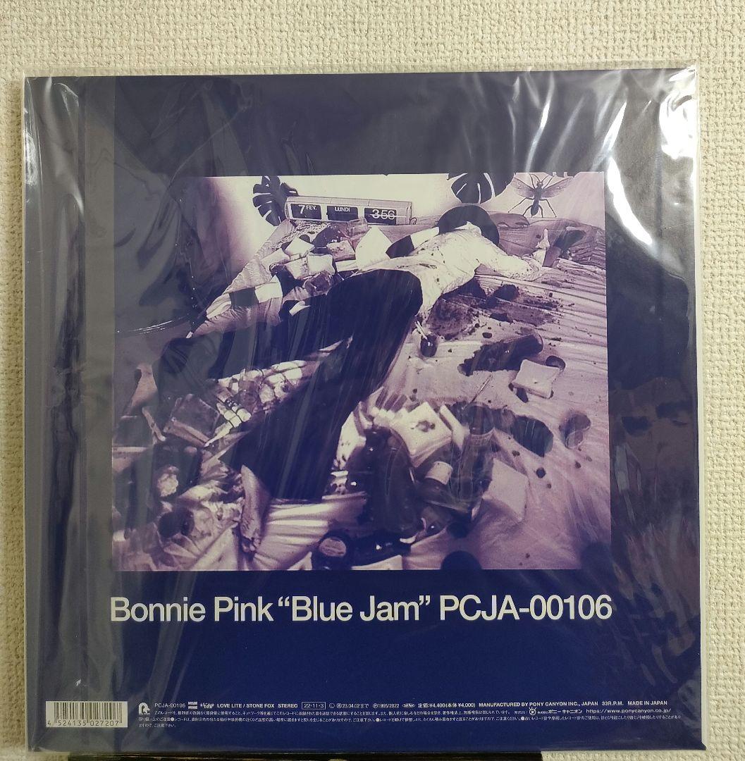レア!新品!Bonnie PINK『Blue Jam』 レコード