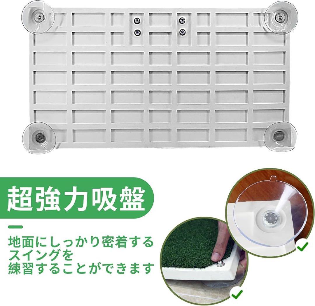 ゴルフ練習器具 スイング マット ゴルフスイングトレーナー ゴルフ練習