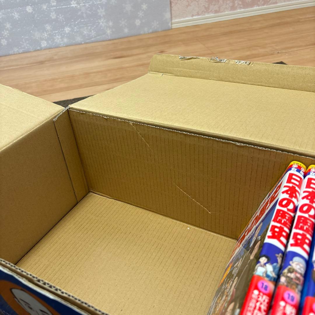 学習まんが少年少女日本の歴史 改訂 23巻セット