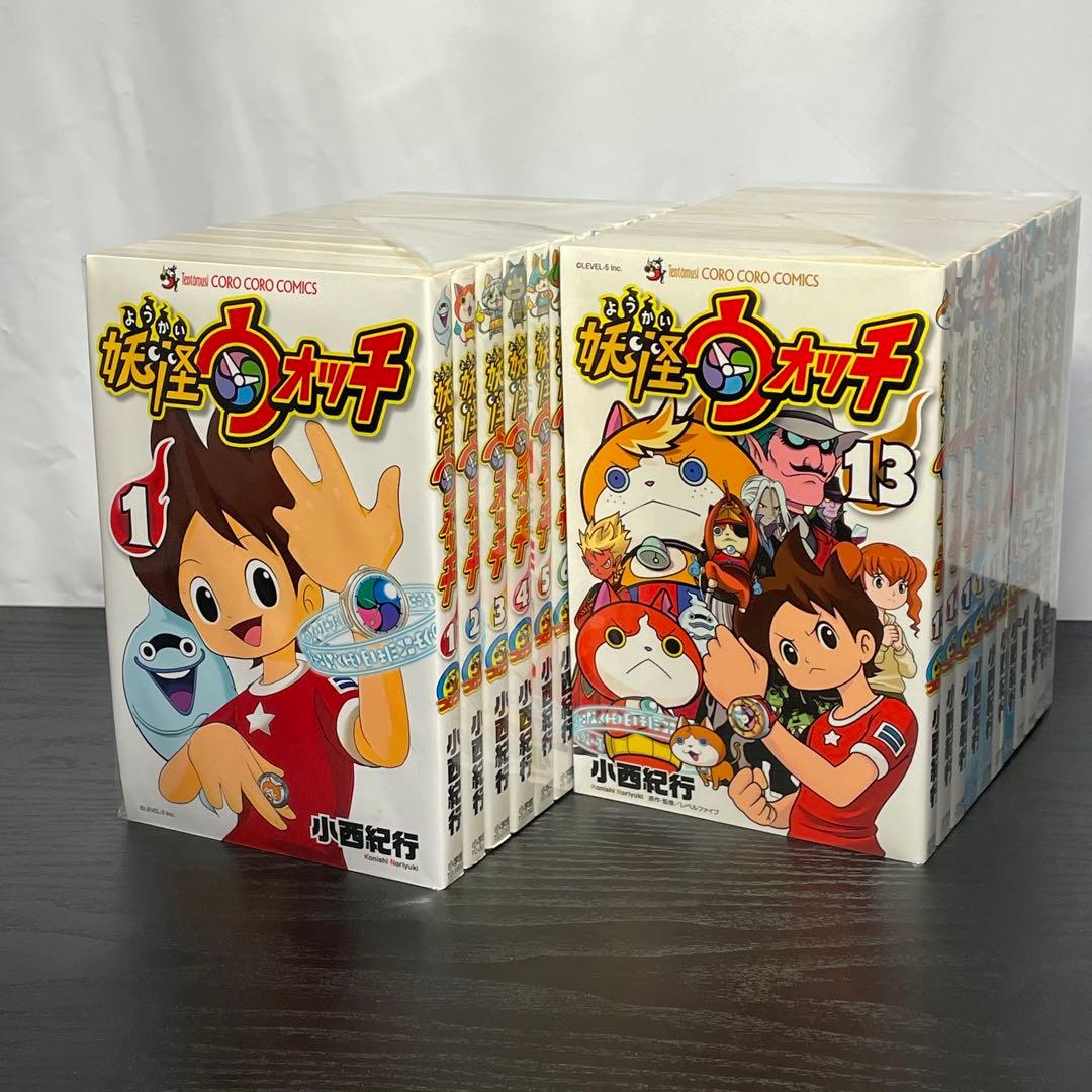 【23巻新品】 妖怪ウォッチ 1-23巻 初版多数 8冊カード付