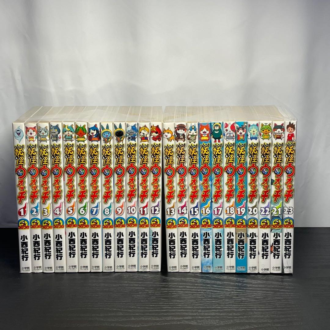 【23巻新品】 妖怪ウォッチ 1-23巻 初版多数 8冊カード付