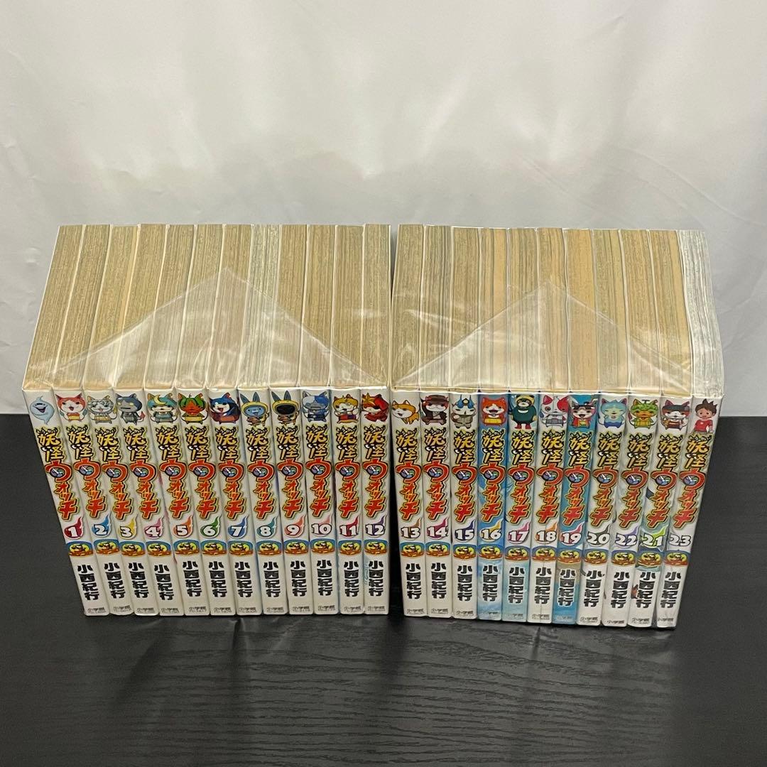 【23巻新品】 妖怪ウォッチ 1-23巻 初版多数 8冊カード付