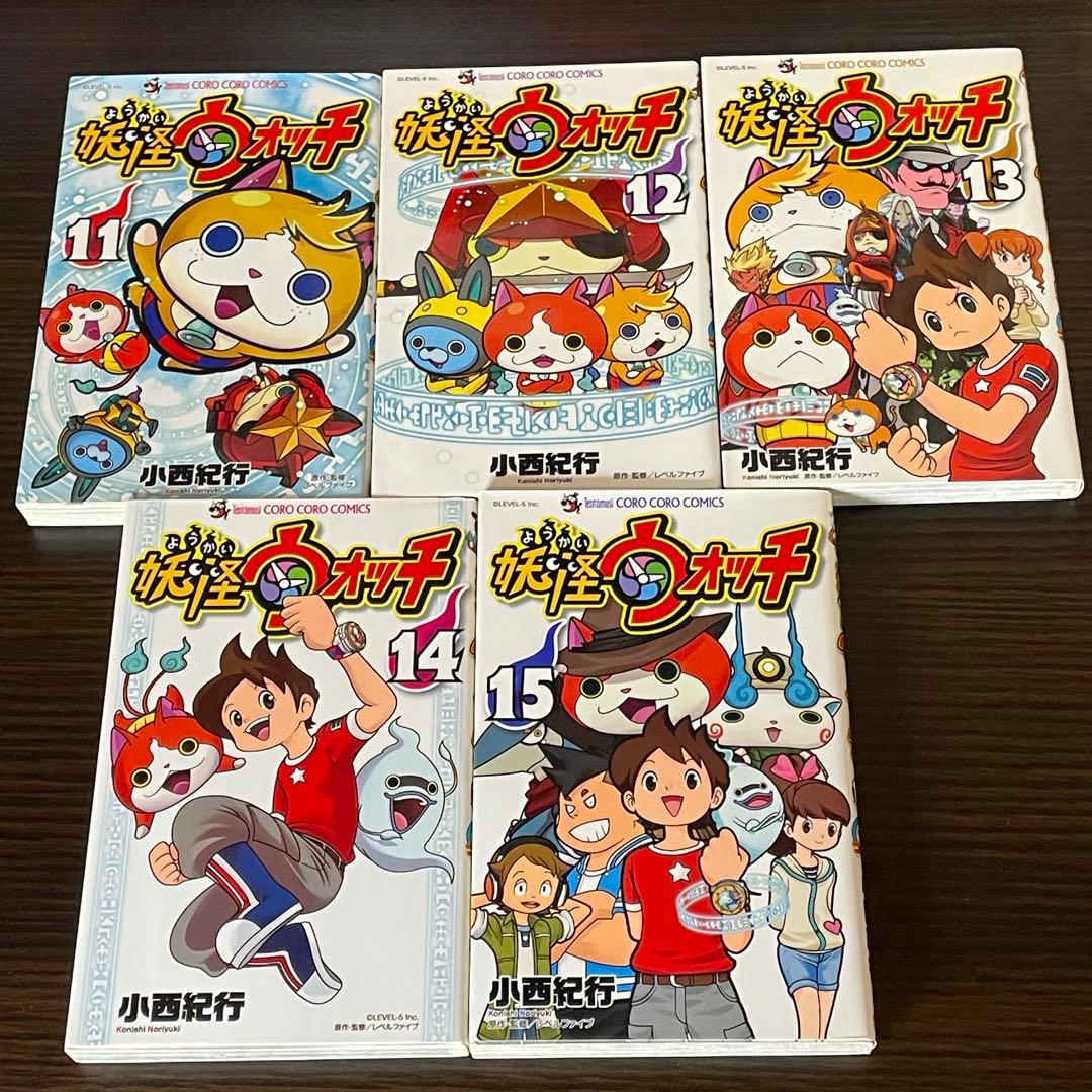 【23巻新品】 妖怪ウォッチ 1-23巻 初版多数 8冊カード付