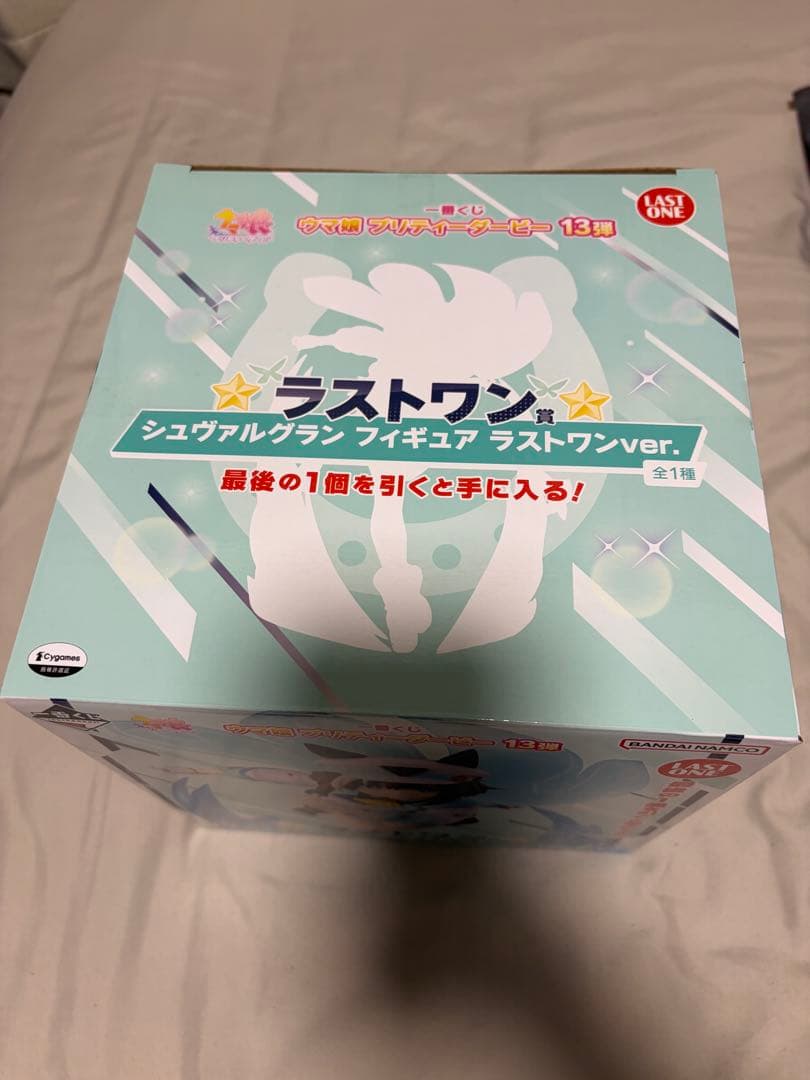 一番くじウマ娘13弾ラストワン賞シュヴァルグランフィギュアラストワンＶｅｒ．
